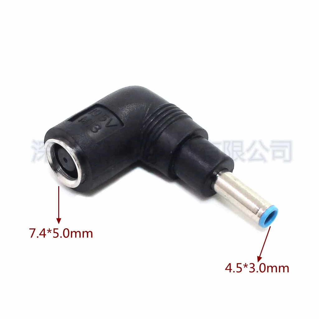 For HP notebook power adapter cable DC7.4 * 5.0 female to 4.5 * 3.0mm male, turning type