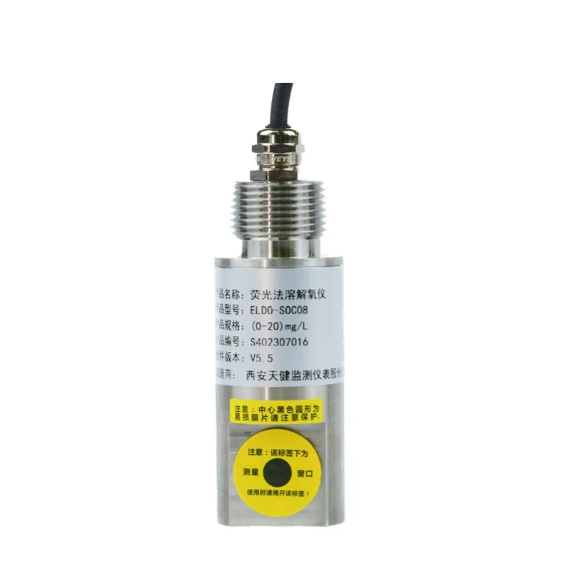 محلل DO/PH/EC عبر الإنترنت من الشركة المصنعة مقياس الأكسجين المذاب RS 485 4-20 MA دعم OEM مخصص