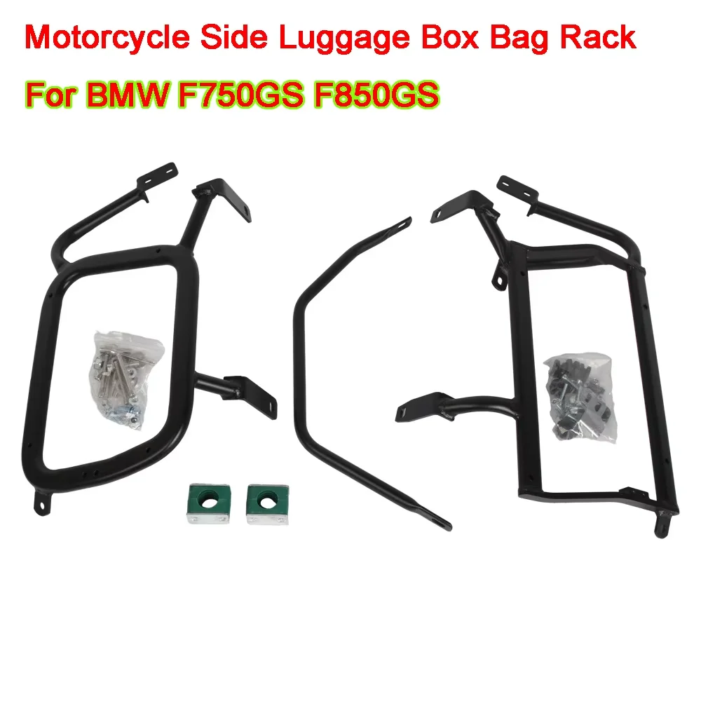 

For BMW F750GS F850GS Carbon Steel Side Frame,pipe Side Box, Fixed Frame,Motorcycle Side Luggage Box Rack Trunk Side Panniers