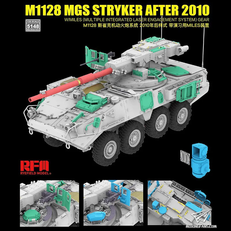 M1128 MGS Stryker بعد 2010 مع نموذج حقل الجاودار MILES (RFM) RM-5148 1:35 نموذج الخزان
