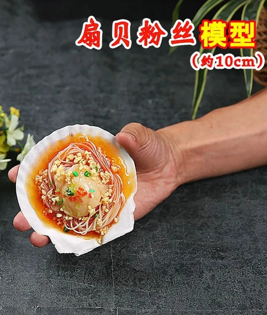 

1Pcs Simulated Seafood Shows The Hotel's Food Props. Resin Fake Scallop, Abalone, Oyster Model