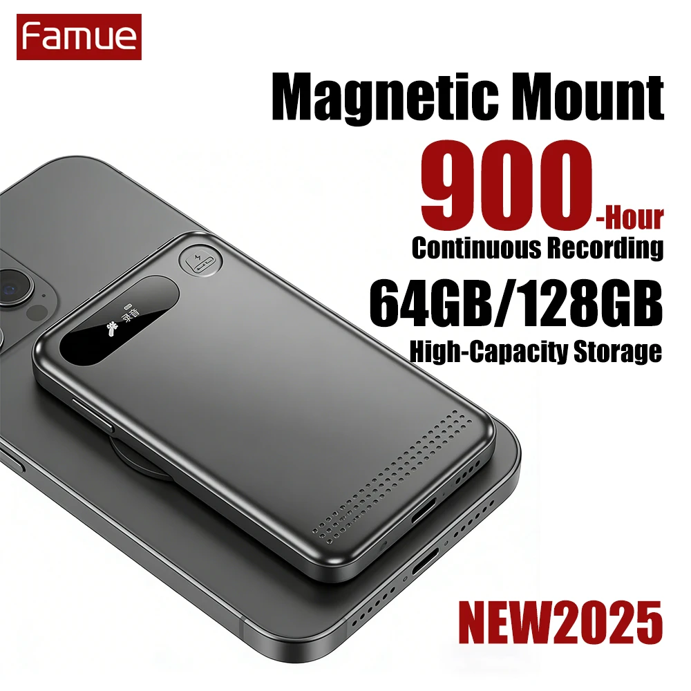 

Мини-диктофон Famue L28 с магнитным креплением и синхронизацией с смартфоном через Type-C | 900 часов непрерывной записи | Автоматическое сохранение в экстренных случаях | 64 ГБ/128 ГБ