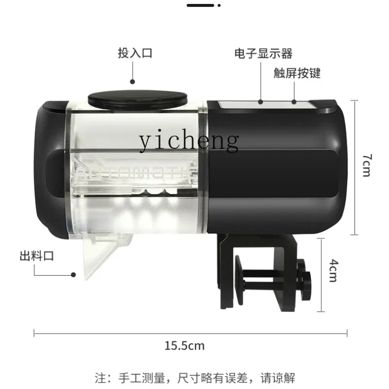 

automatic feeder fish tank small intelligent timed feeding feed multi-functional fish feeder