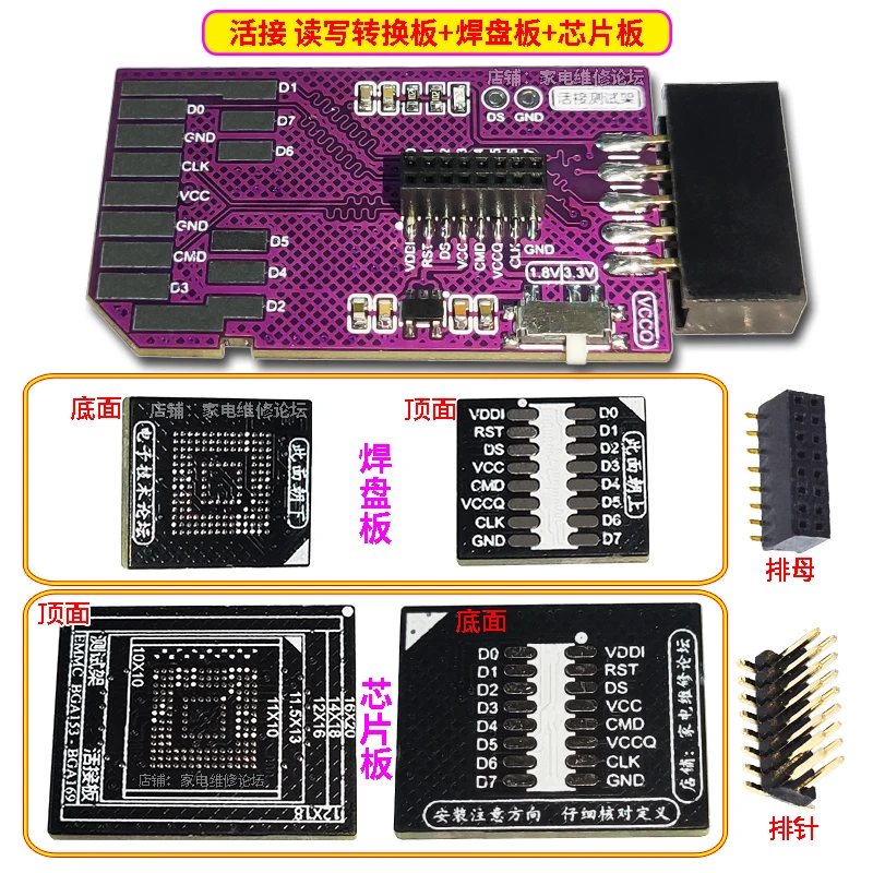 Union Board Test Rack Quick Board EMMC Read-write Conversion Test Board BGA153 BGA169 Adapter Board