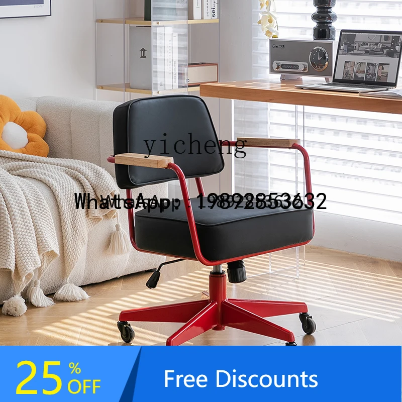 light luxury computer retro office chair modern leisure study chair armrest comfortable book chair home accessories