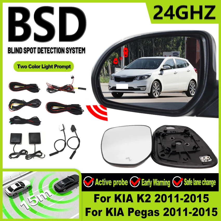 BSD BSA BSM Millimeter Wave Radar Blind Spot Detection System Lane Change Parking Assistance For KIA K2 Pegas 2011-2015