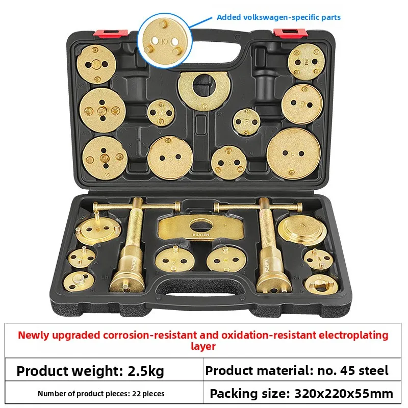 

22 шт., инструмент для тормозного суппорта, сверхмощный поршень тормозного суппорта для сброса замены тормозных колодок