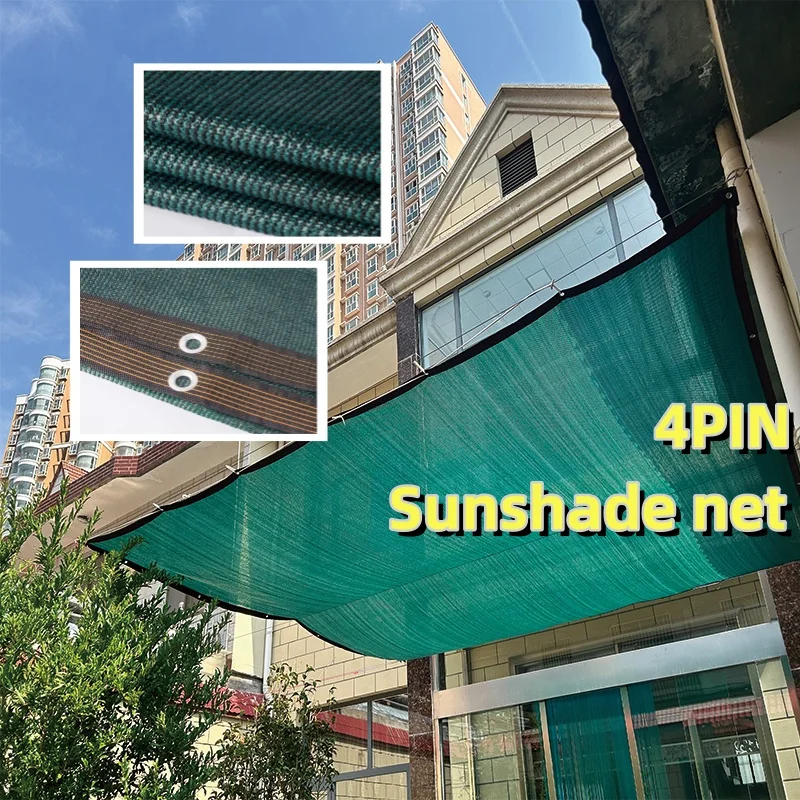 

4PIN дышащий проницаемый экологически чистый материал легкий дизайн домашний балкон открытый кемпинг солнцезащитная сетка