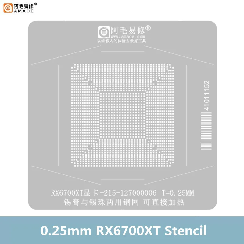 AMAOE Strong Magnetic Planting Tin Platform Set for RX6700XT Graphics Card-215-127000006 Repair 0.25mm BGA Reballing Stencil