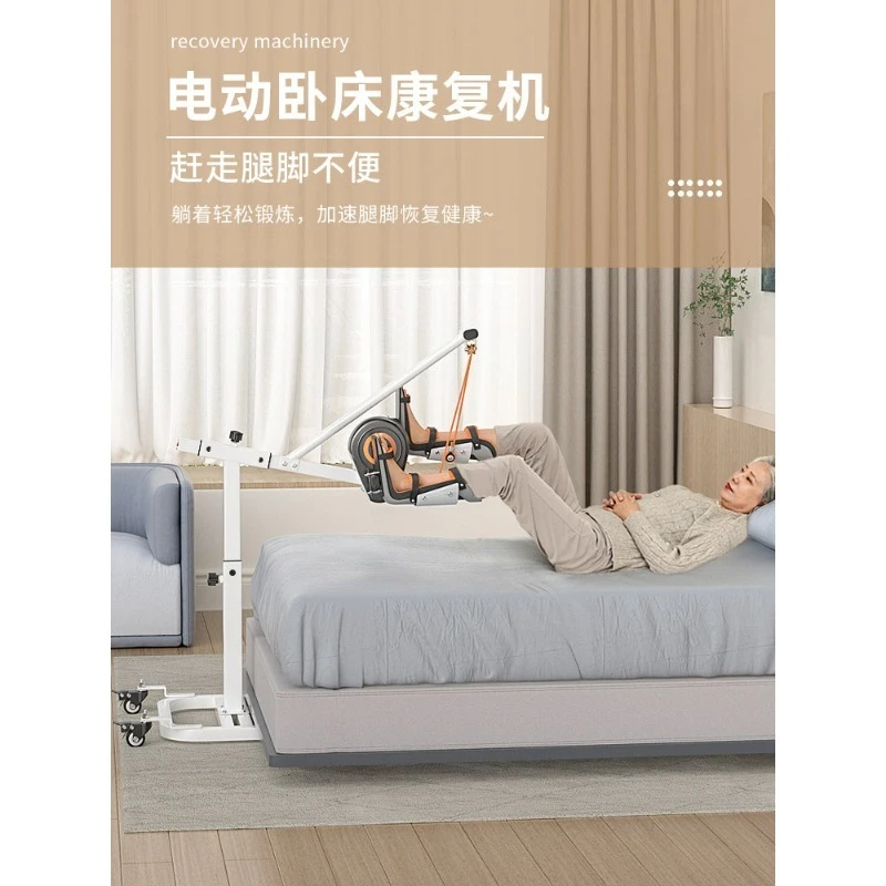 Electric Pedal Exerciser, Bedridden Hemiplegia Rehabilitation Training Device, Home Leg Exercise Trainer for Elderly