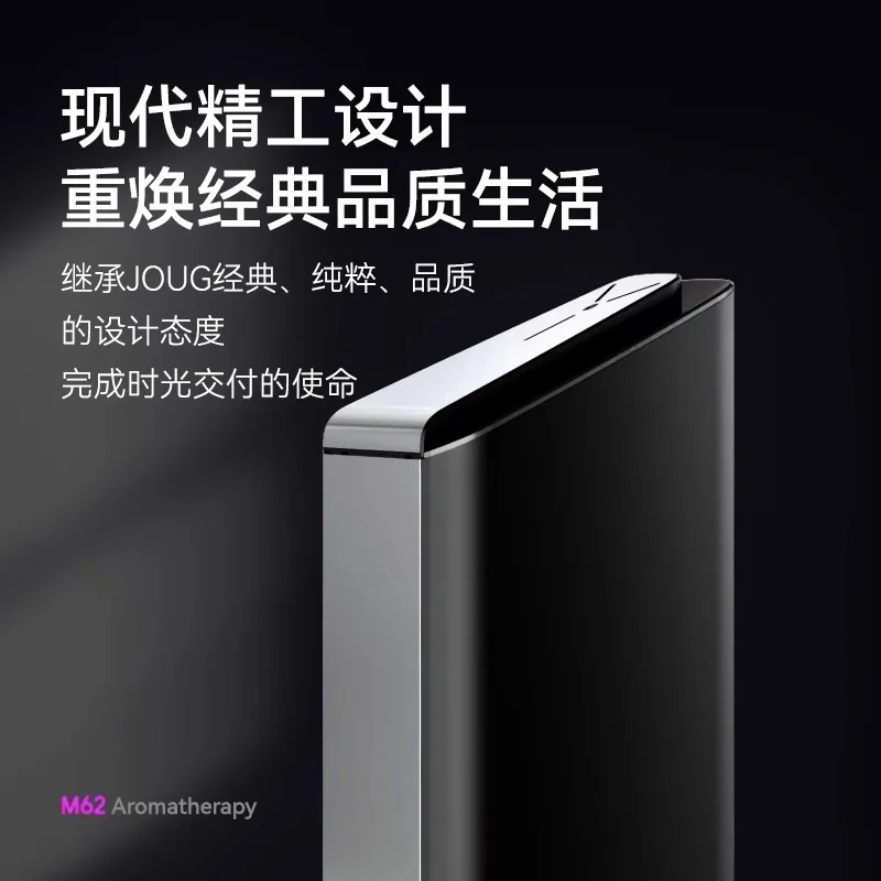 Commercial M62 aromatherapy machine Intelligent automatic diffuser fragrance machine 4s shop