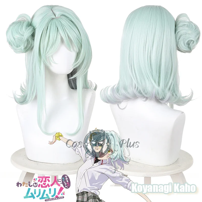 أنيمي واتاناري كوياناجي كاهو شعر مستعار تأثيري أزرق فاتح متموج الشعر أسلاك التوصيل المصنوعة مقاومة للحرارة الباروكات للنساء الفتيات مهرجان غطاء شعر مستعار مجاني #1