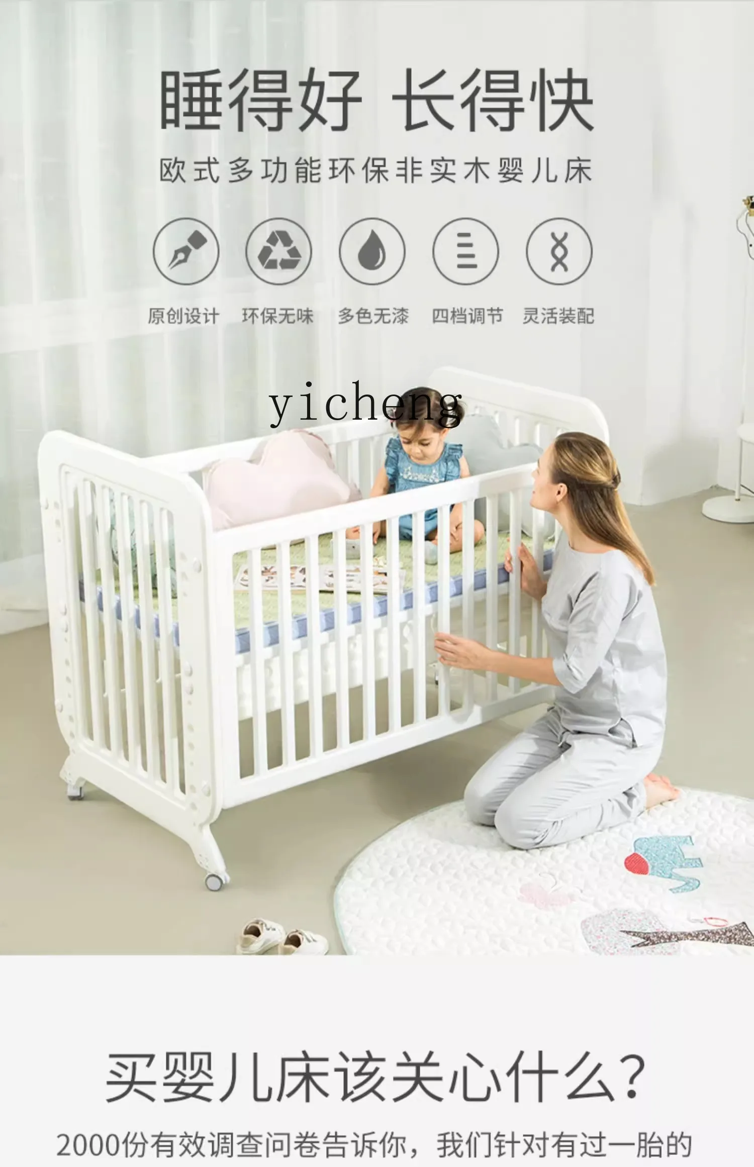 Tqh Baby Bed Stitching European Children's Bed Multifunctional Newborn Babies' Bed