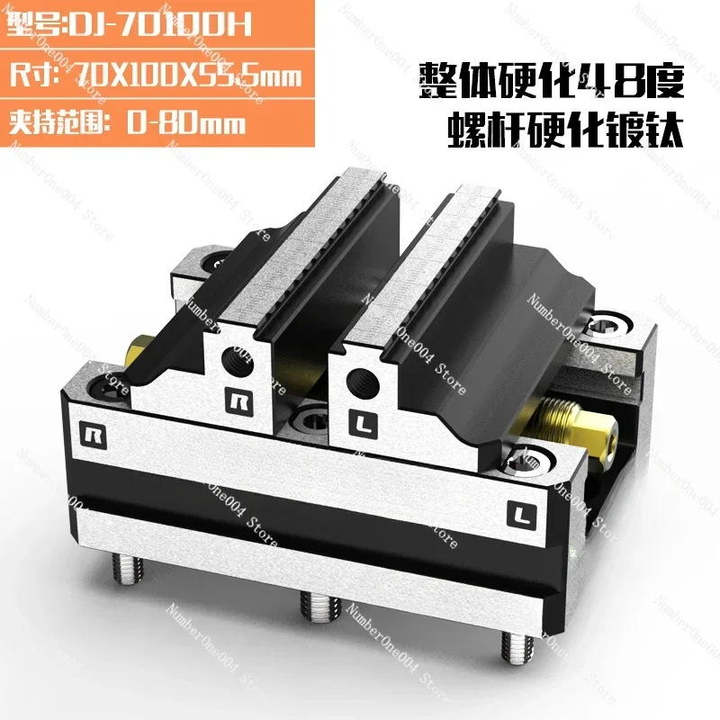 Applicable To Four or Five Axis Clamp Self-centering Vice Fast Clamping Two Inches 3 4 5 6 7 8 Inches