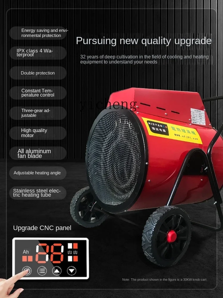 cc25Industrial Electric Heater Greenhouse Farm Brood Heater High Power Hot Air Furnace