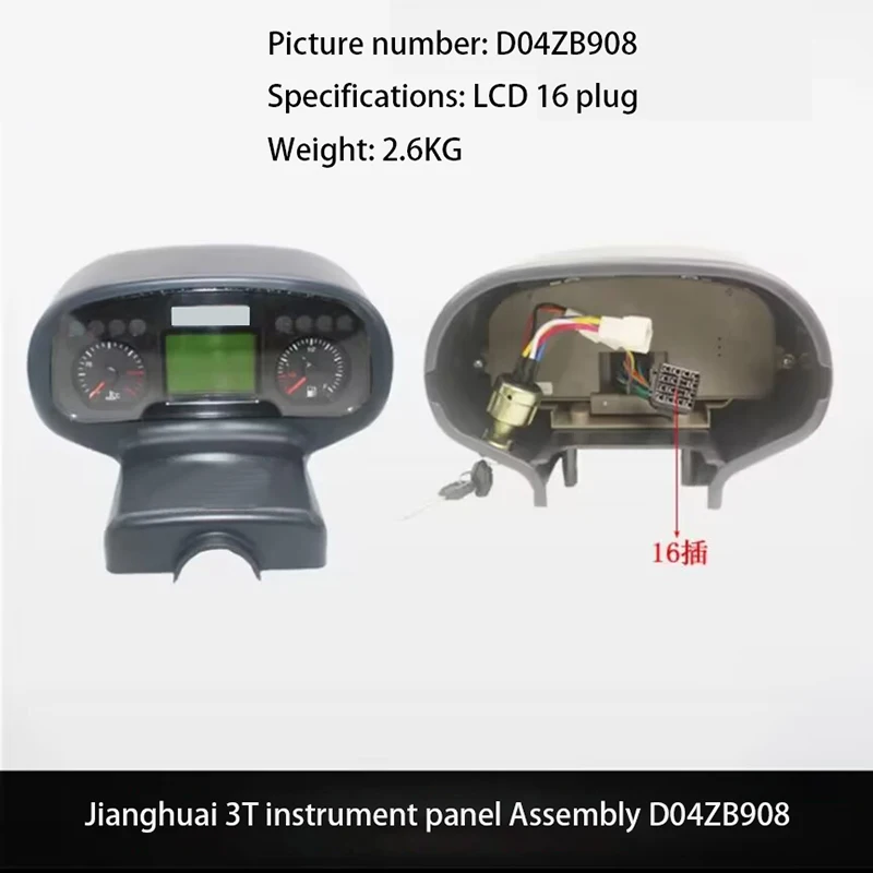 Forklift Instrument Panel Assembly D04ZB908 16 Insert Suitable for Jianghuai 3T