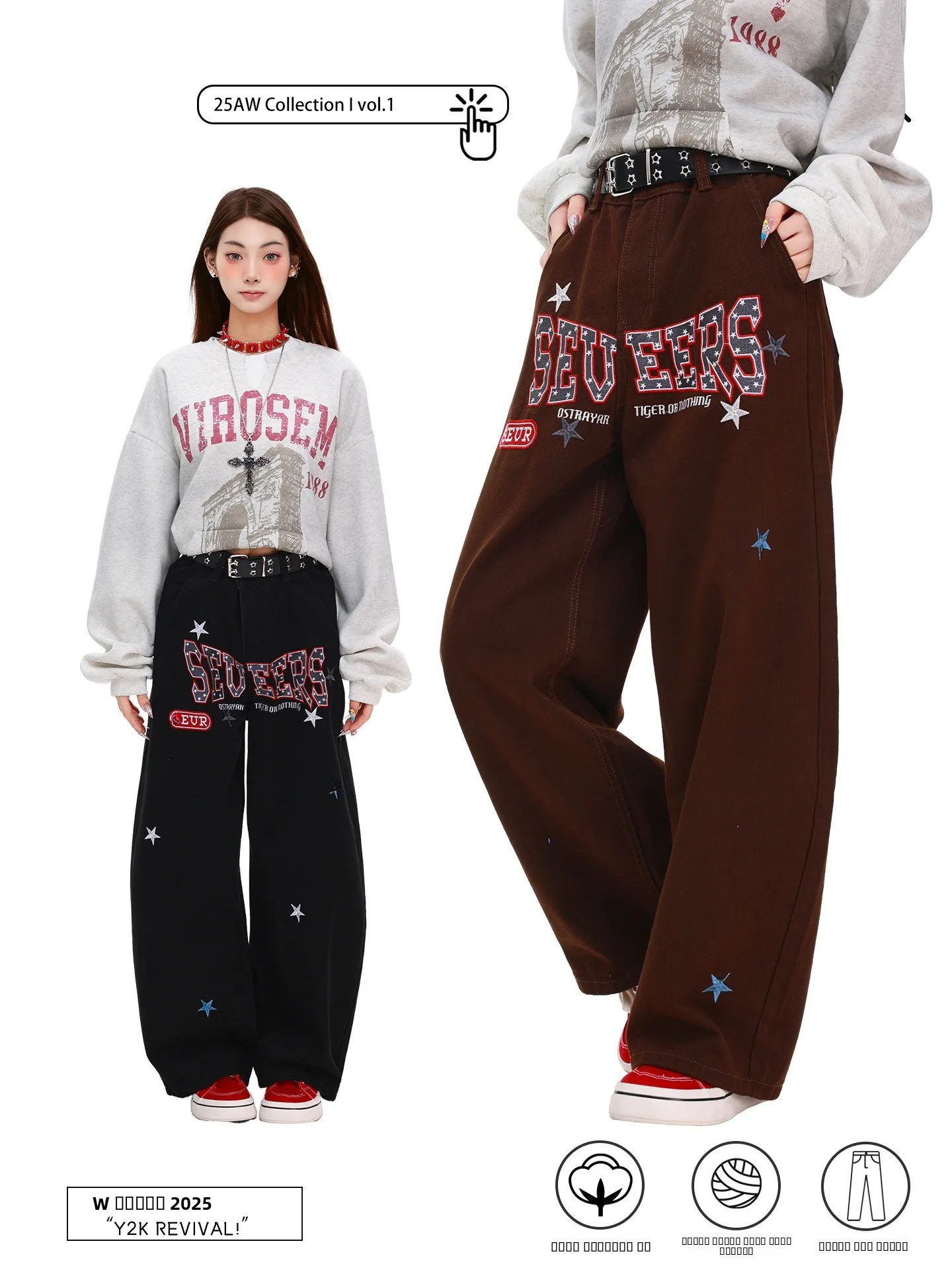 

PBB High Waist Wide Leg Jeans Women's Casual Cotton Denim Knife Pants American Sle Streetwear Trendy Star Print