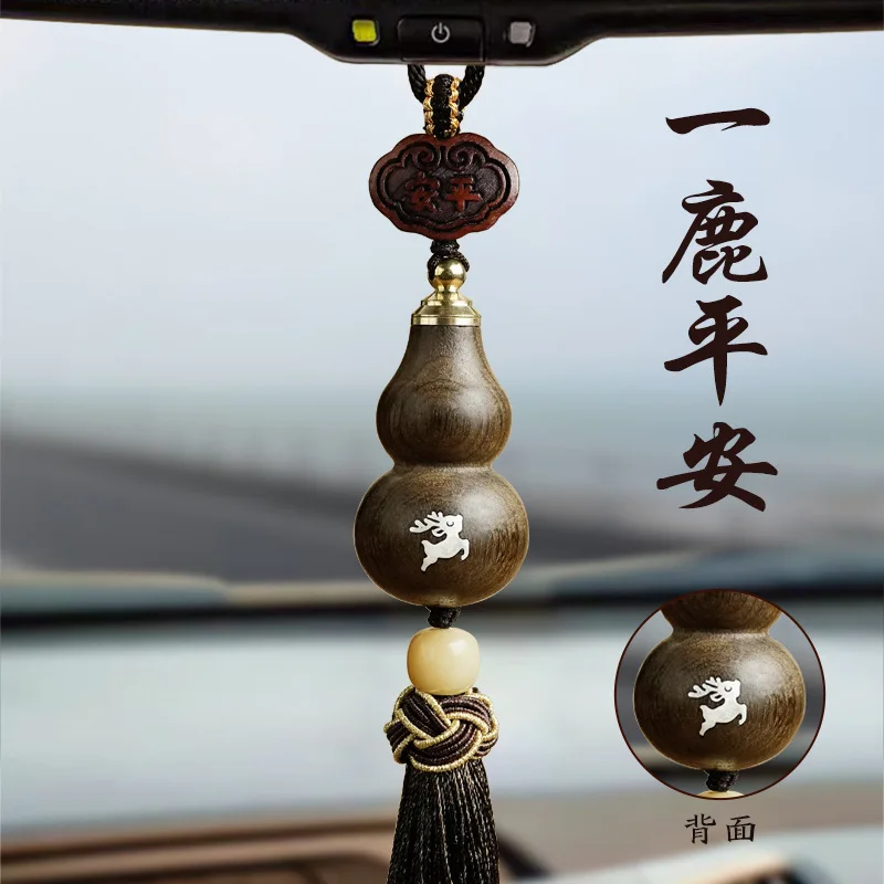 

Golden Sinan Gourd Wood Inlaid Silver Safe Way Pendant Pendant Inlaid with Zodiac Guardian Lucky Amulet Car Hanging Accessories
