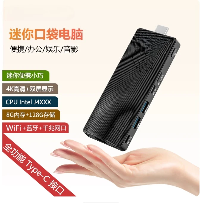 Mini PC Stick with Windows 11 - Pocket-Sized 4K Media & Office Computer for Home Use