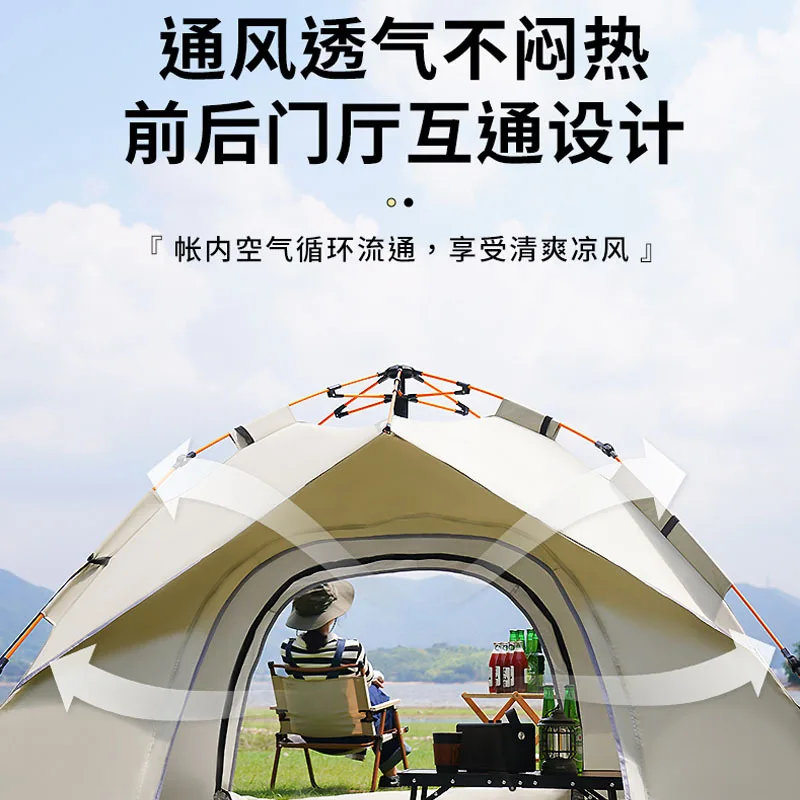 Fully Automatic Parent-Child Picnic, Silver Coated Sun Protection, Beach Camping, Travel Tent, Outdoor 3-4 Person, L165