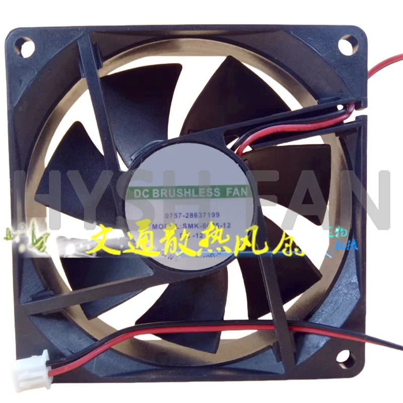 Cooling Fan SMK-8025-12 8CM DC12V DC 2-wire Fan