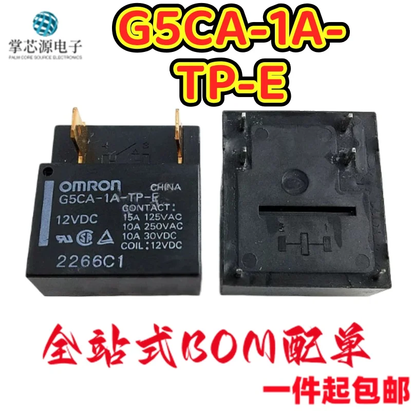 New G5CA-1A-TP-E 12VDC 24VDC rice cooker power relay 15A 6-pin 2-pin plug