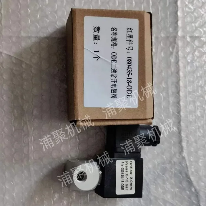 Bowes ODE solenoid valve KT-130ZV30-FS wave intake valve solenoid valve BDA08223DS loading and unloading