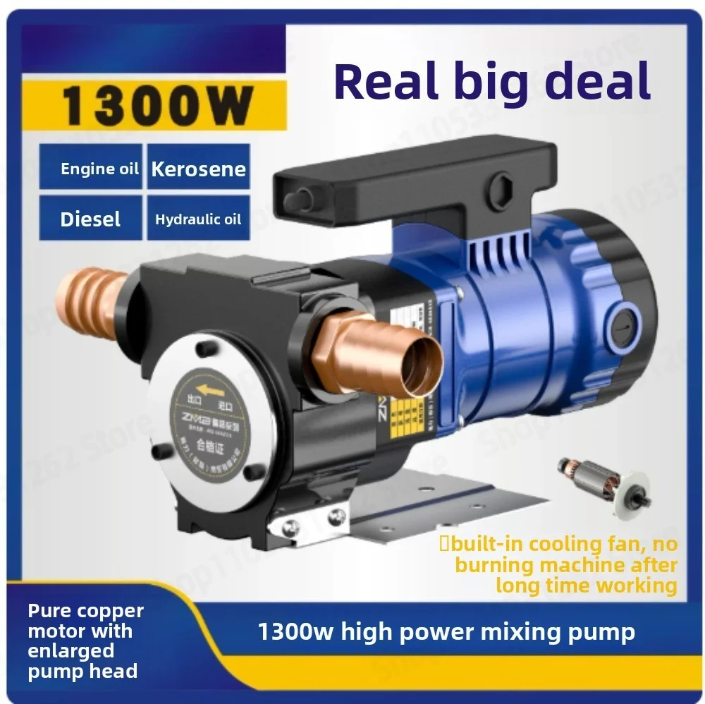 Electric 220V Self-Priming Gear Oil Pump