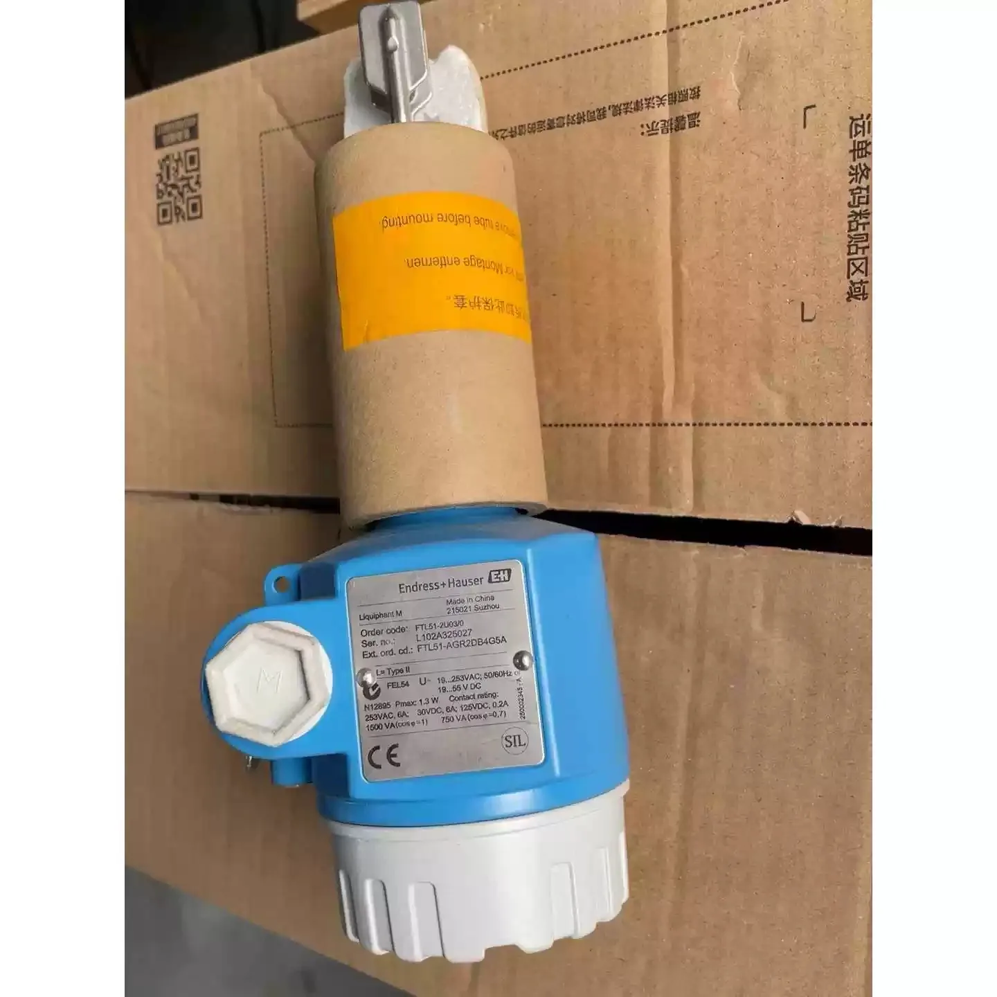 FTL51-2U03/0 EH Vibrating Fork Level Switch – Industrial Level Detection Equipment