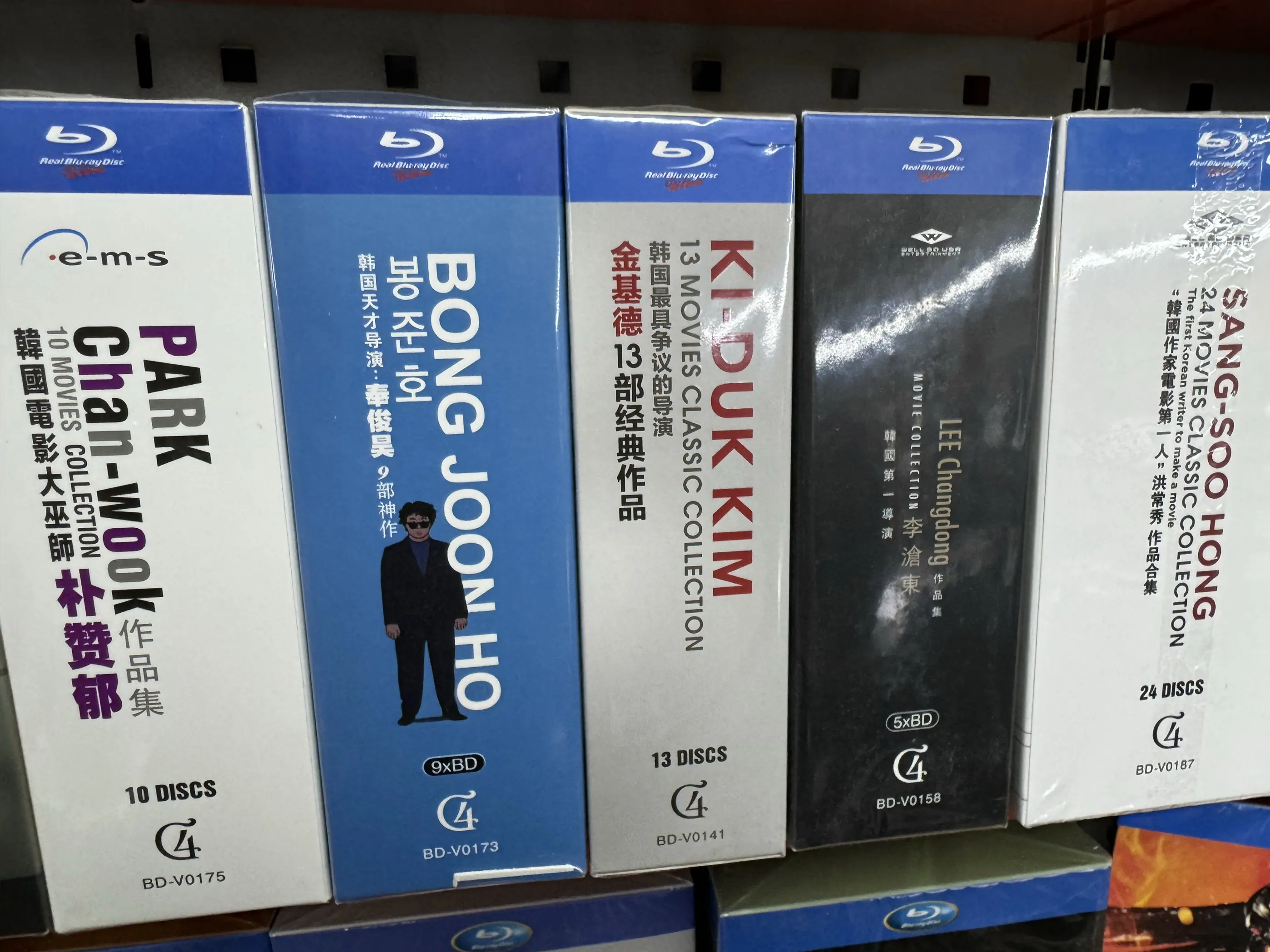 

Для Хонг Сан-су, Ли Чан-дона, Ким Ки-дука, Юн Дже-киуна, Пак Чан-ука, Вонг Кар-ваи, Хоу Сяо-сянь, Цзя Чжанке, Энг Ли