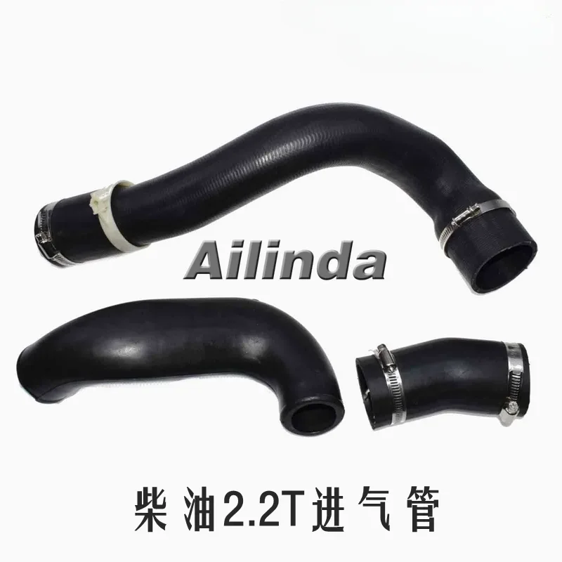 Suitable for Land Rover Freelander 2 Diesel 2.2T Turbo Tube Intercooler Water Tube Throttle Hose, Intake Pipe