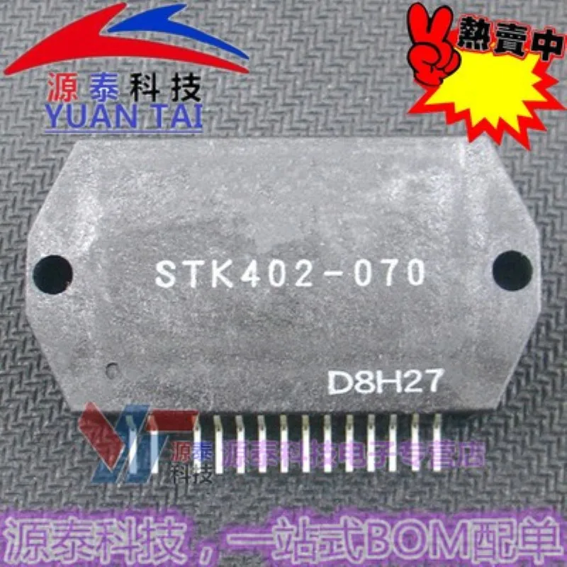 1Pcs/Lot STK402-070 STK402-070S STK402-090 STK402-090S NEW Module