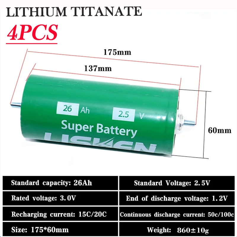 4PCS 2.5V 26Ah LTO battery 100% original Lishen 26000mAh 20C 30000 cycles, low temperature resistant lithium titanate battery