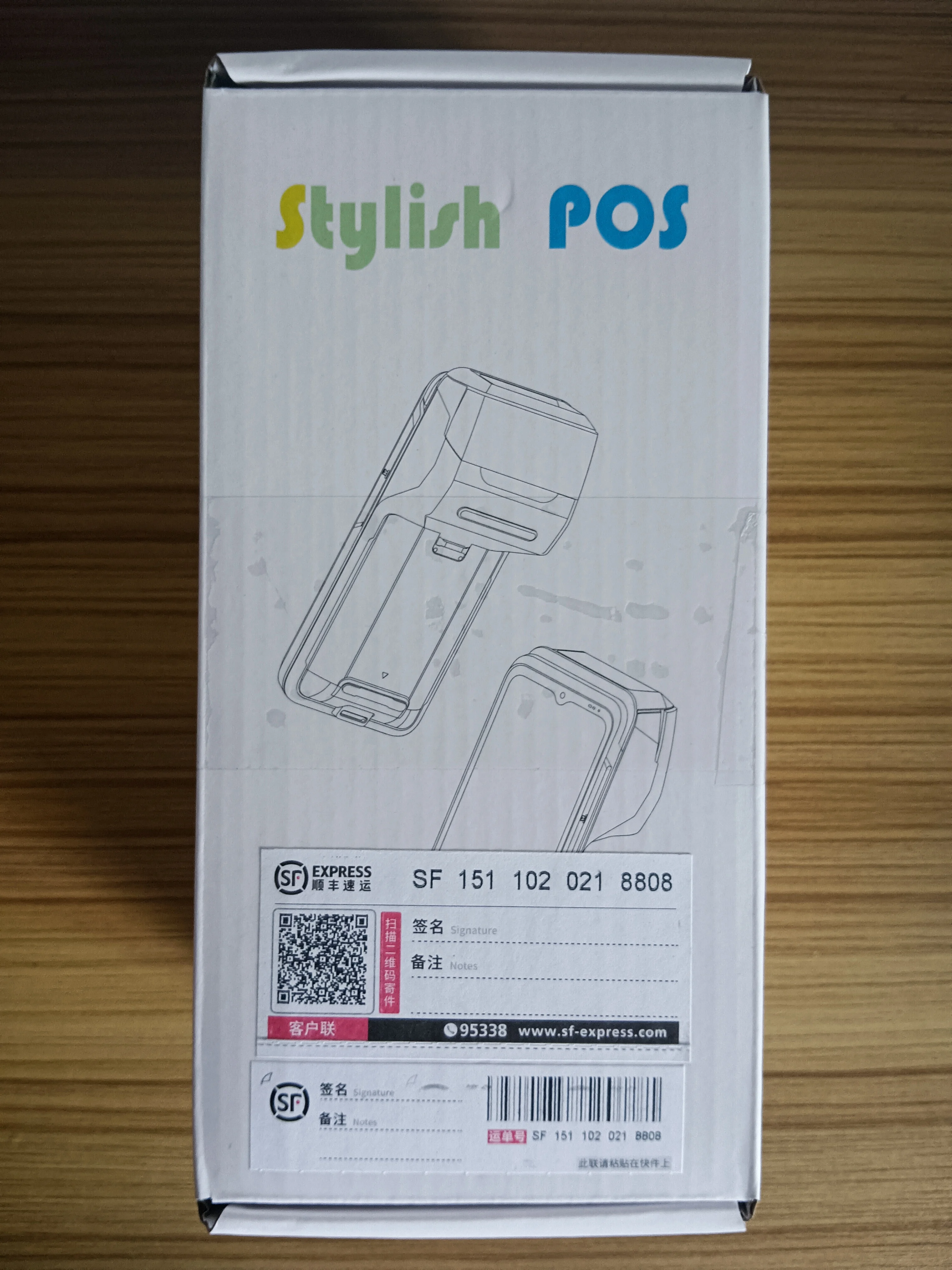 Big Screen 6.5-inches Smart Android POS  Terminal P10 Product vending machine bar code reader  payment terminal with card