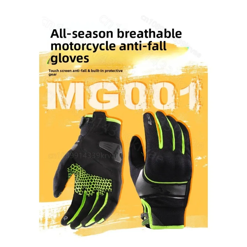 

LS2 летние мотоциклетные перчатки для мужчин и женщин, локомотивы, удобные дышащие, устойчивые к падениям, износостойкие, с сенсорным экраном, 4-сезонные