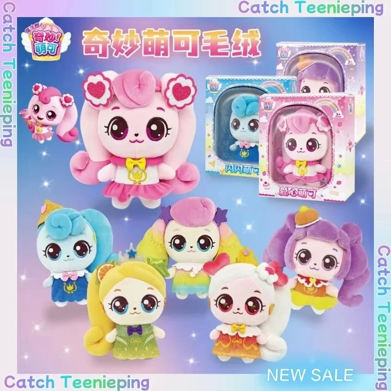 

В наличии Catch Teenieping, сезон 6, волшебные аниме, мягкие плюшевые игрушки, милые фигурки кукол, подушки, фигурки, детский подарок на день рождения