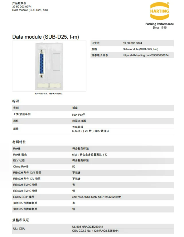 39500030074 D-Sub 3 (25-pin) female/male to interface data connector