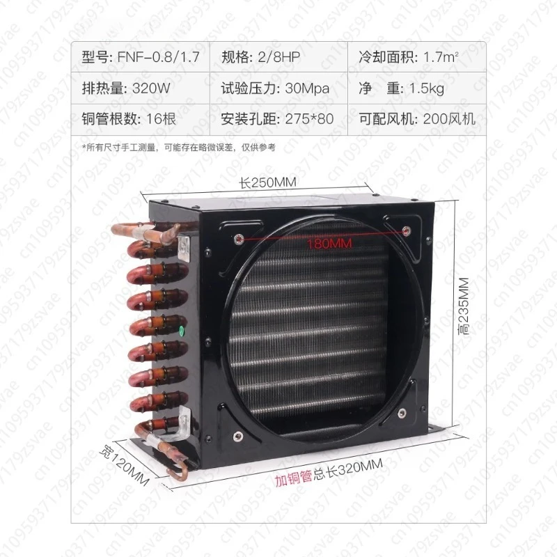 Display Cabinet Cold Storage Freezer Refrigerator Condenser Radiator Ice Maker Evaporator Water Cooling Cooler Fan Fan