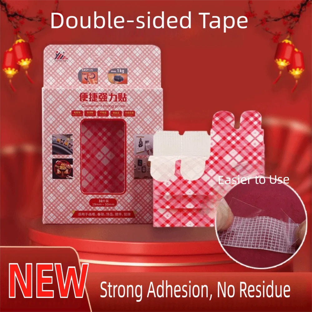 

Durable Super Strong Double Sided Adhesive Tape Couplet No Residue Couplet Tapes Mesh Tape