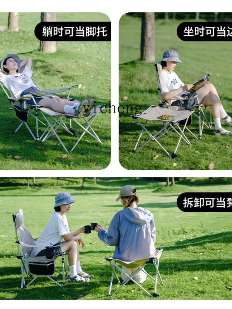 XC Multi-Functional Table Recliner Portable Outdoor Camping Folding Chair Leisure Backrest Chair