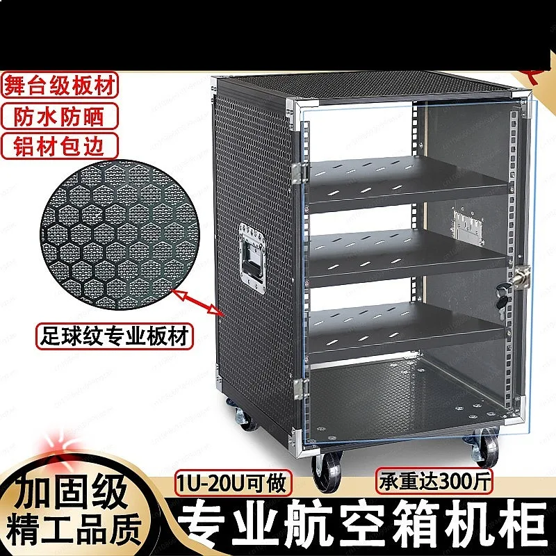 Football Pattern Power Amplifier Cabinet 12U AV Audio Mixer Rack Speaker Box