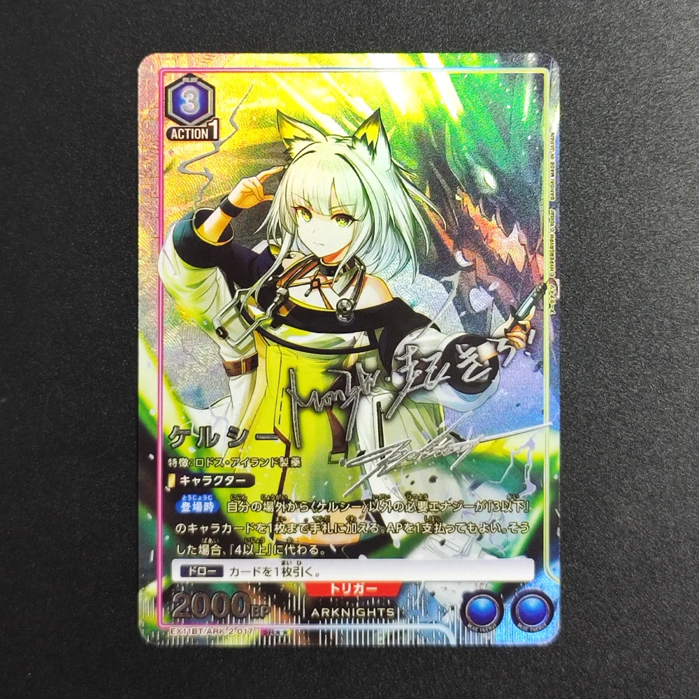 Carte de point d'action d'unité proxy ARENA ARKNIGHTS EX11BT UA30BT Amiya Chen Talulah Talulah Rosmontis Texas carte d'anime TCG japonaise