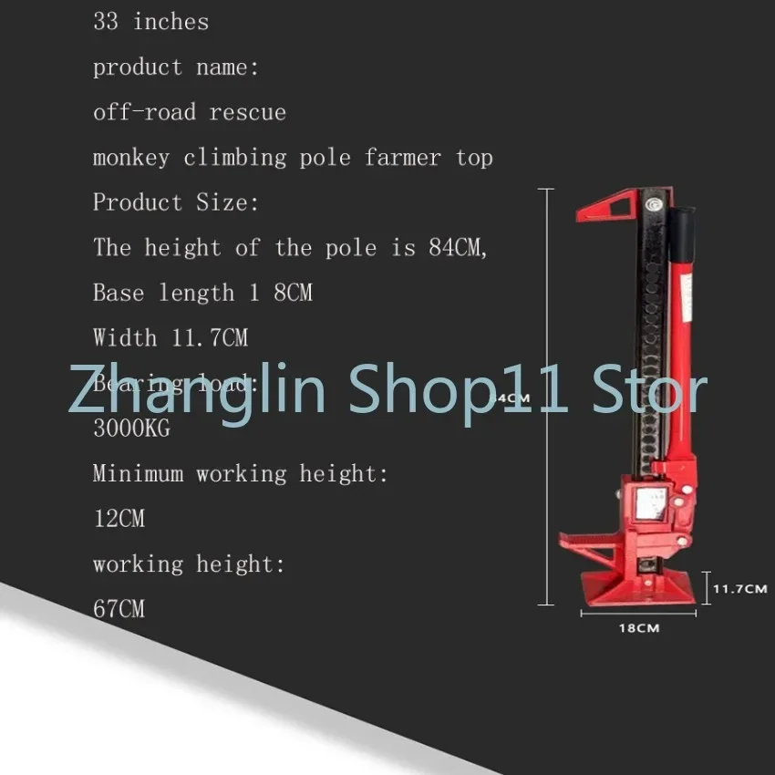 20 /33 InchesManual Off-road Vehicle Rescue Jack Monkey Climbing Bar Front Bar Holder Off-road Jack Part 1pc