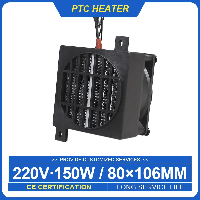 220V 150W DC termostatyczny inkubator do jaj grzejnik PTC termowentylator element grzejny grzejnik elektryczny małe ogrzewanie przestrzeni 106*80mm