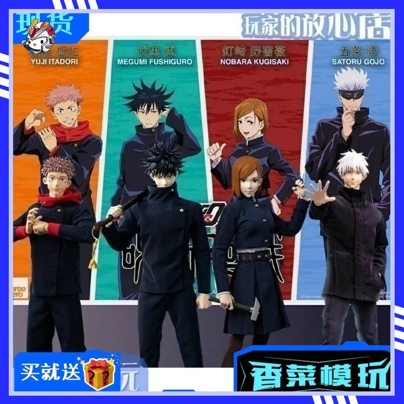 In Stock Threezero … - image