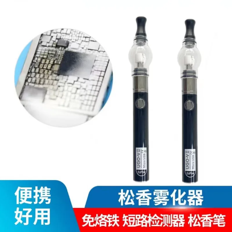 Kaisi K-S21 Rosin Atomizer No Need Soldering Iron Motherboard IC Short Circuit Detector Rosin Pen for Phone Motherboard Repair
