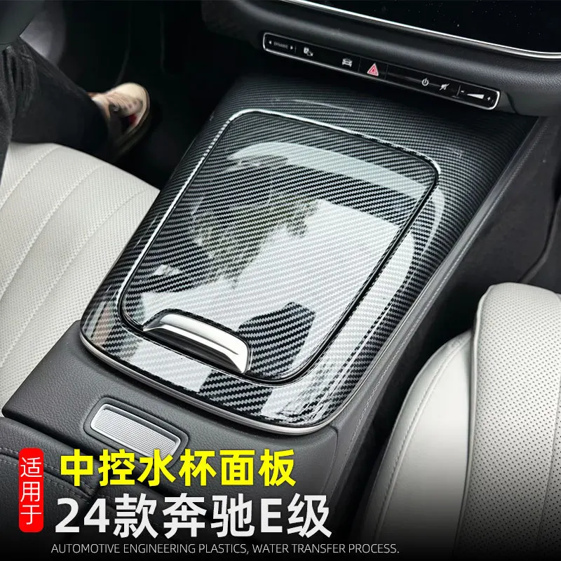 

Для Mercedes-Benz E-Class W214 E260 E300 2024 2025 LHD ABS автомобильная центральная консоль коробка для хранения переключения передач панель отделка