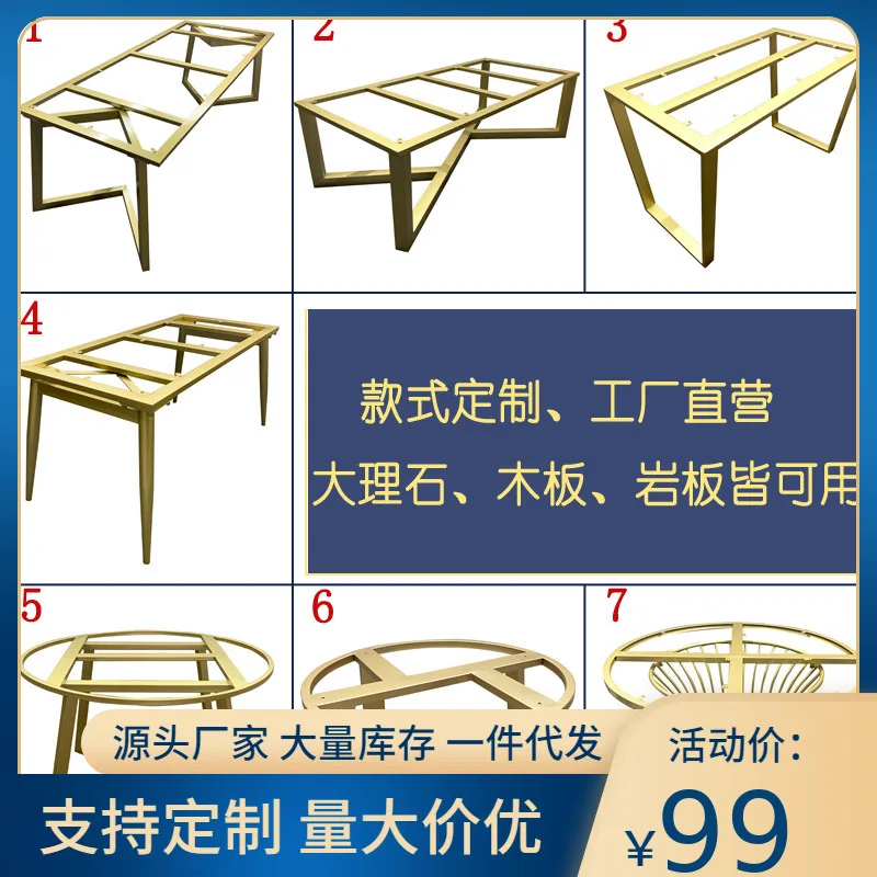 Customized rock slab table bracket marble legs large slab feet coffee table frame metal table rack