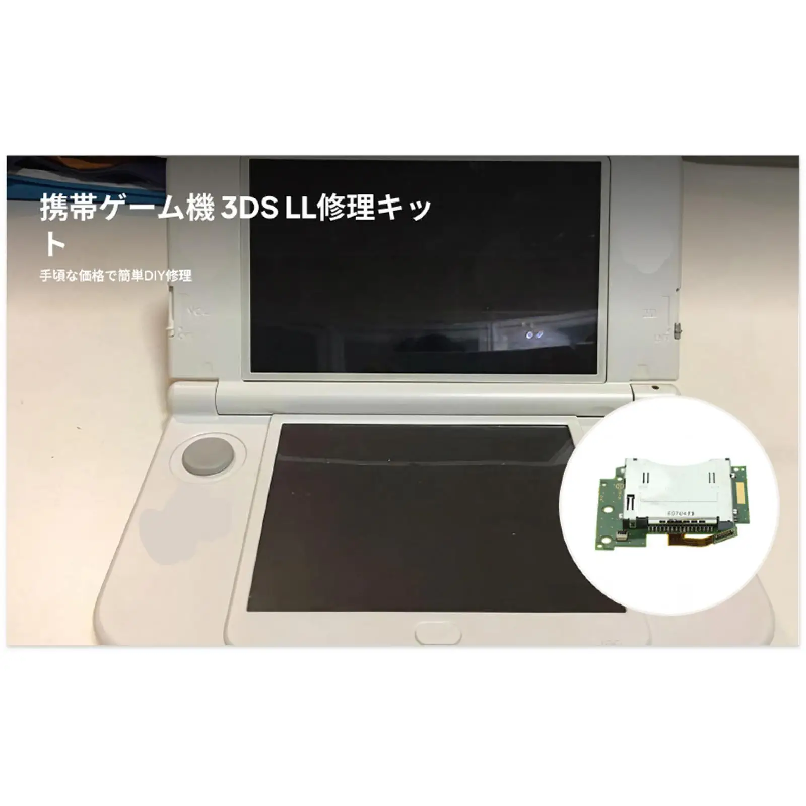 Game Slot Card Reader Spare Repair Part for Nintendo New 3DS XL LL Accessories
