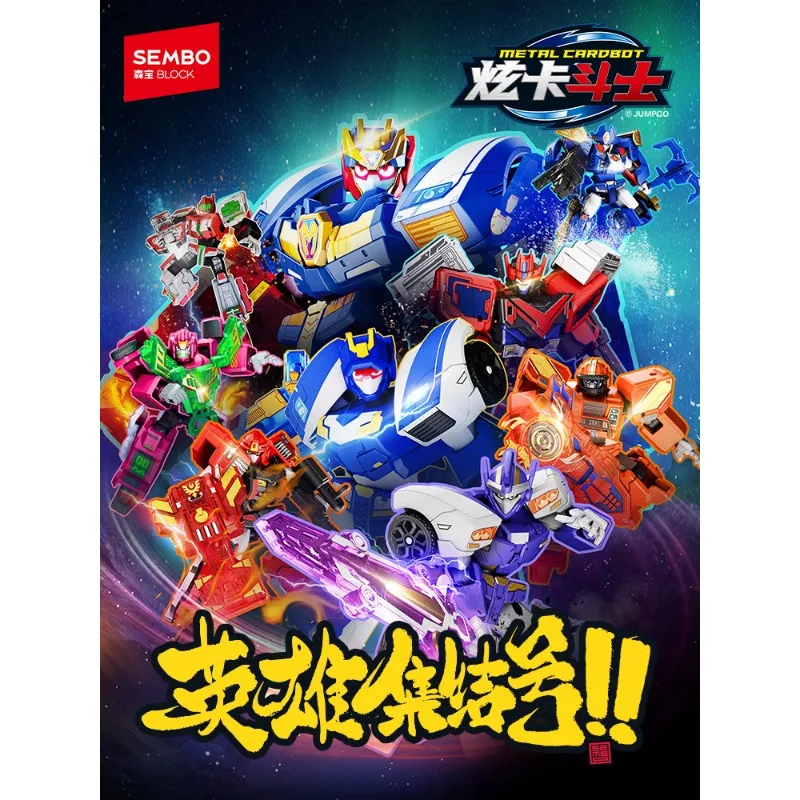 SEMBO Building Blocks Hero Xuan Card Fighter Toy Blue Lightning Transformable Robot Blind Box Regalo per ragazzi